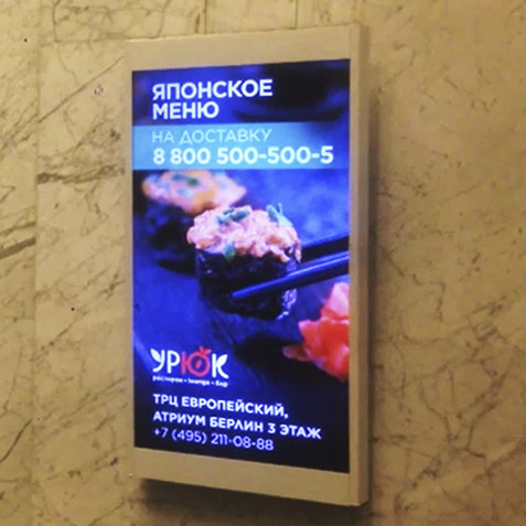 фото реклама на мониторах