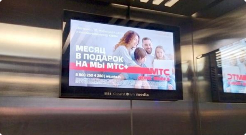 Размещение рекламы на ЖК-мониторах в лифтах жилых домов Москвы