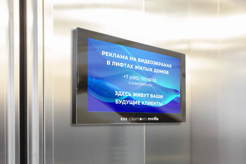 ЖК-мониторы в лифтах элитных домов