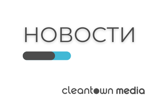 Повышение цен на рекламу на стендах с 1 сентября! 