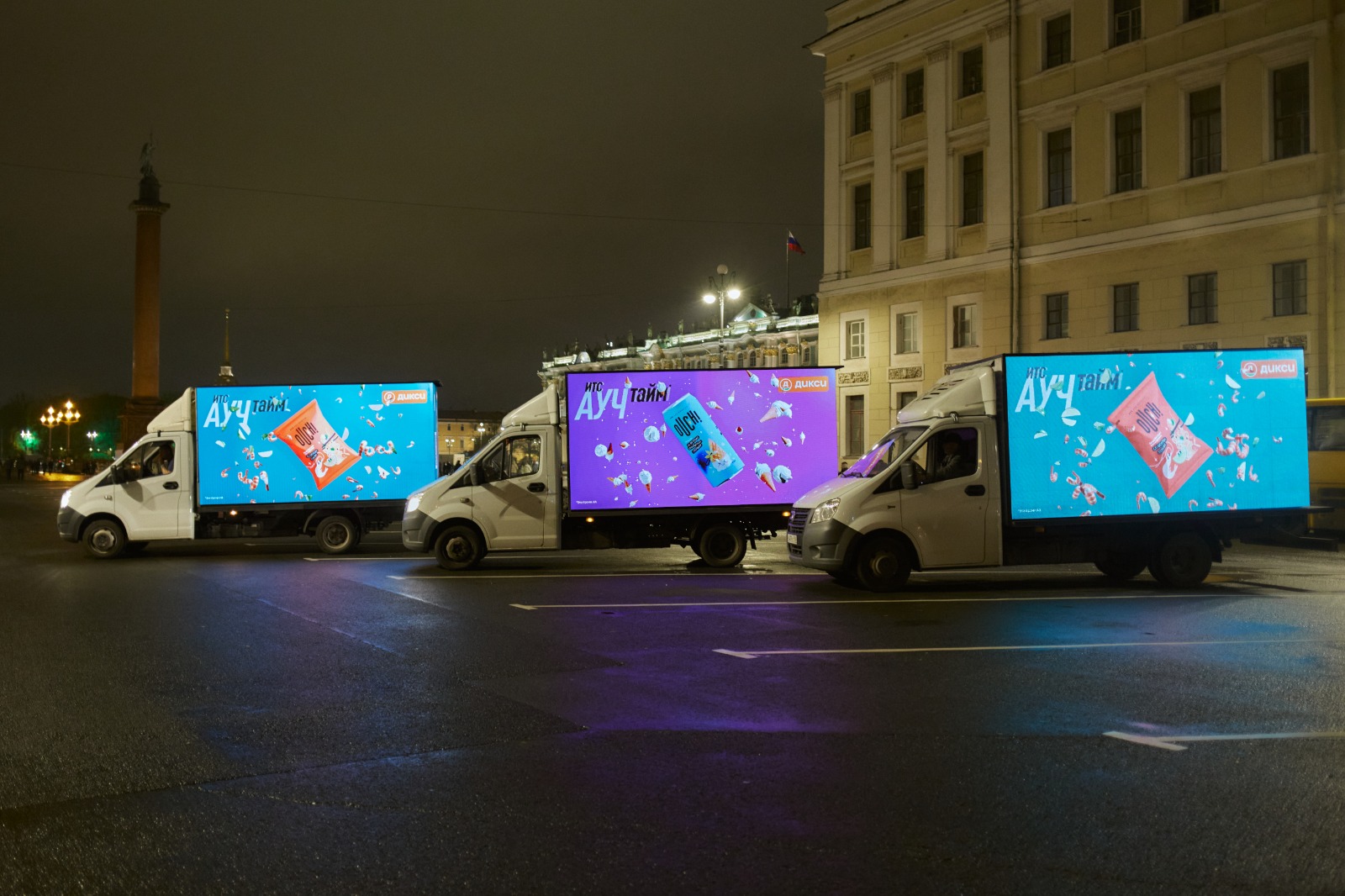 Исследование эффективности рекламной кампании бренда Ouch! на диджитал-мобилях от Cleantown Media!