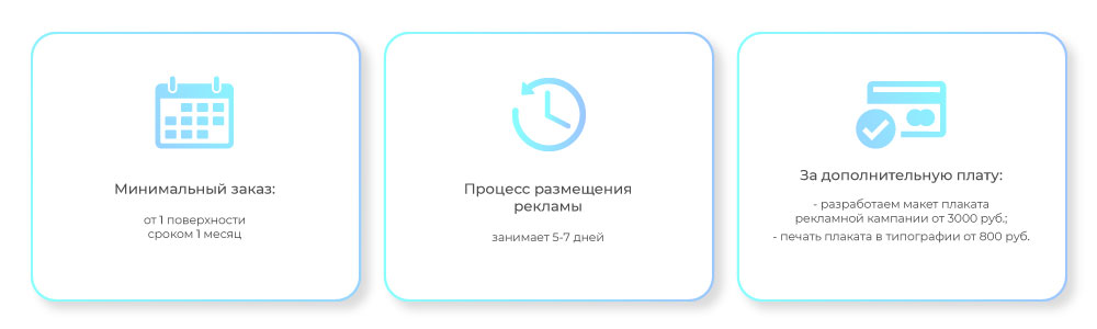 блоки_1000х300 (1).jpg