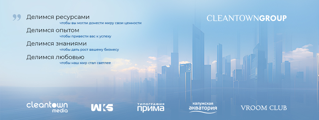2076_Banner_O компании_1 (2).jpg