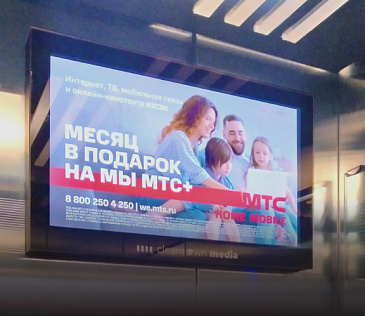 ЖК-мониторы в лифтах и холлах элитных домов