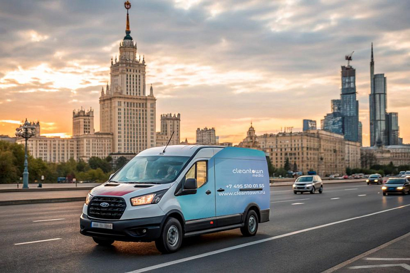 Транзитная реклама