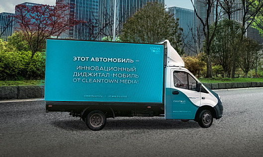 Digital-мобиль